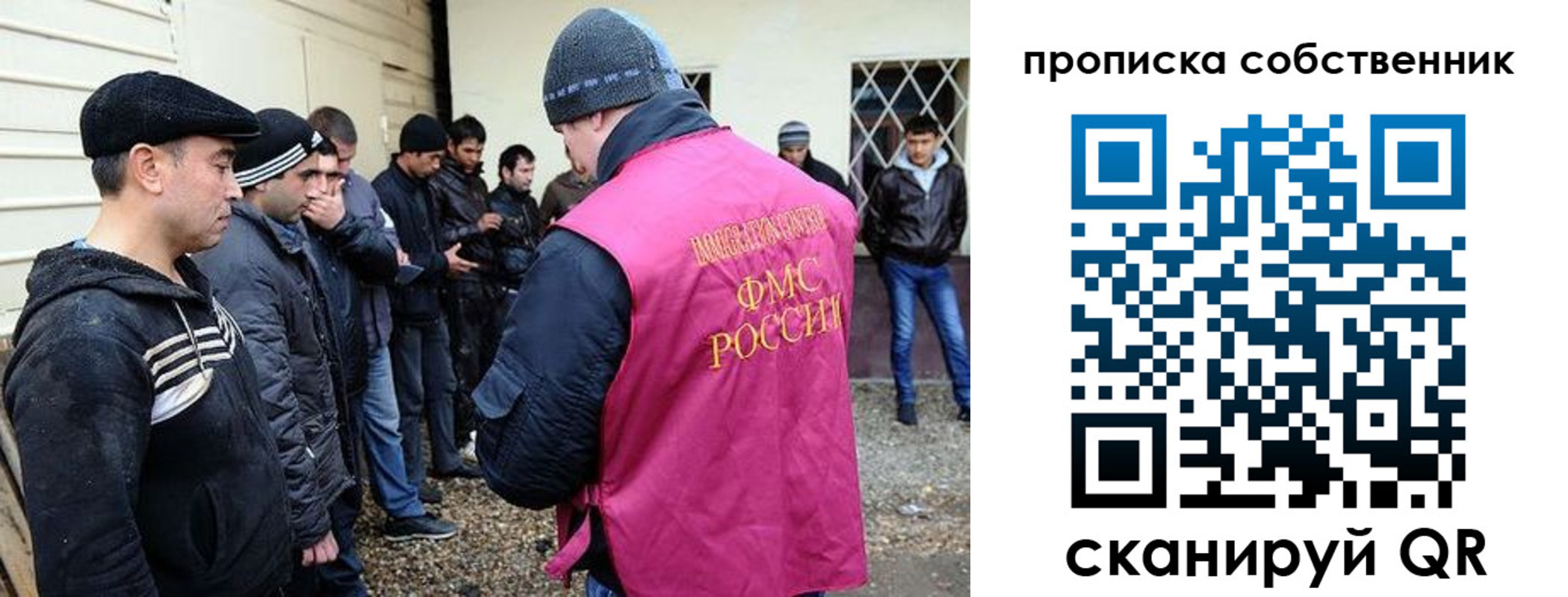 прописка в квартире в Юрьевце