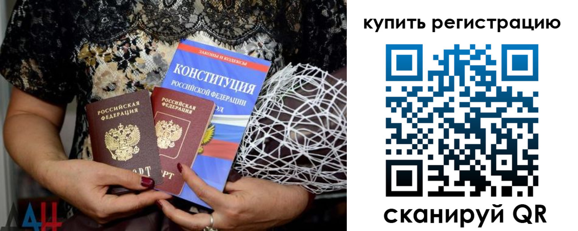 временная регистрация законно в Юрьевце