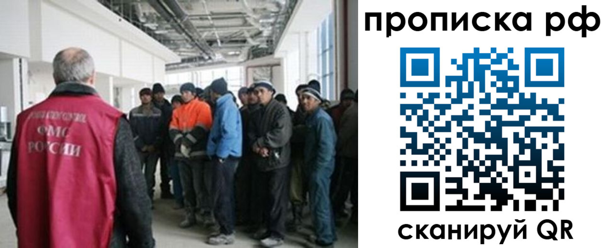 прописка поиск в Юрьевце